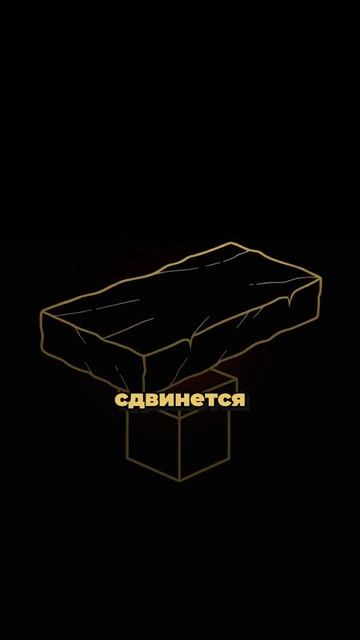 Почему отпускаешь — а ничего не сдвигается
