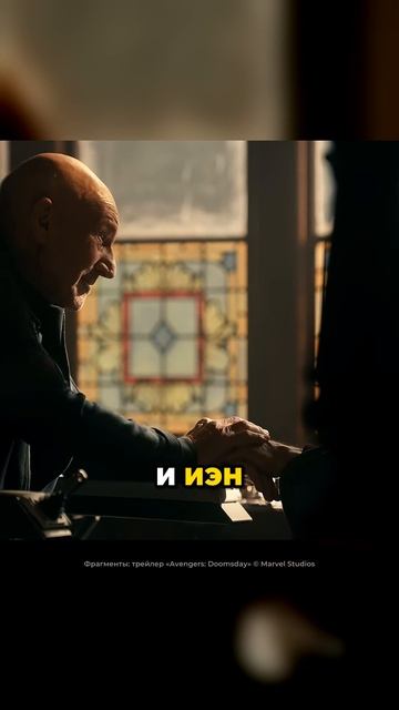 Роберт Дауни — теперь Доктор Дум 😈