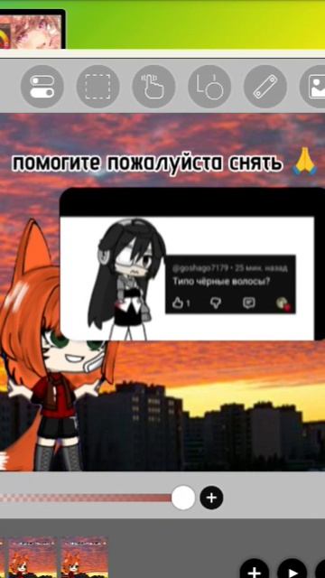 помогите снять 🙏😖.(подпишись🎀) Help Me Take It Off🙏 на 200 подпишеков будет сходка🎀🌹✨💋