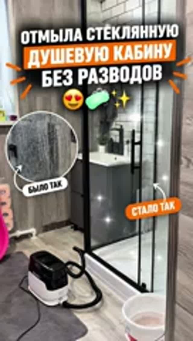 Мы с вами, друзья, идём убираться дальше 🧼