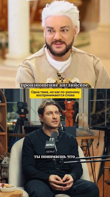 За какой подход вы: мягкий, как у Давы, или более прагматичный, как у Филиппа Киркорова?
