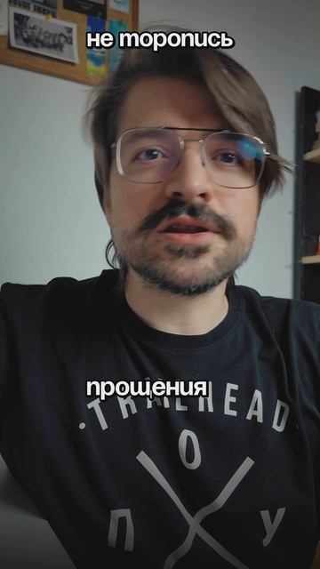 «Хватит вспоминать, я же извинился» – худшее, что муж может сказать после измены