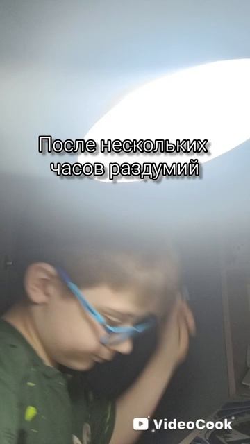 чисто дз