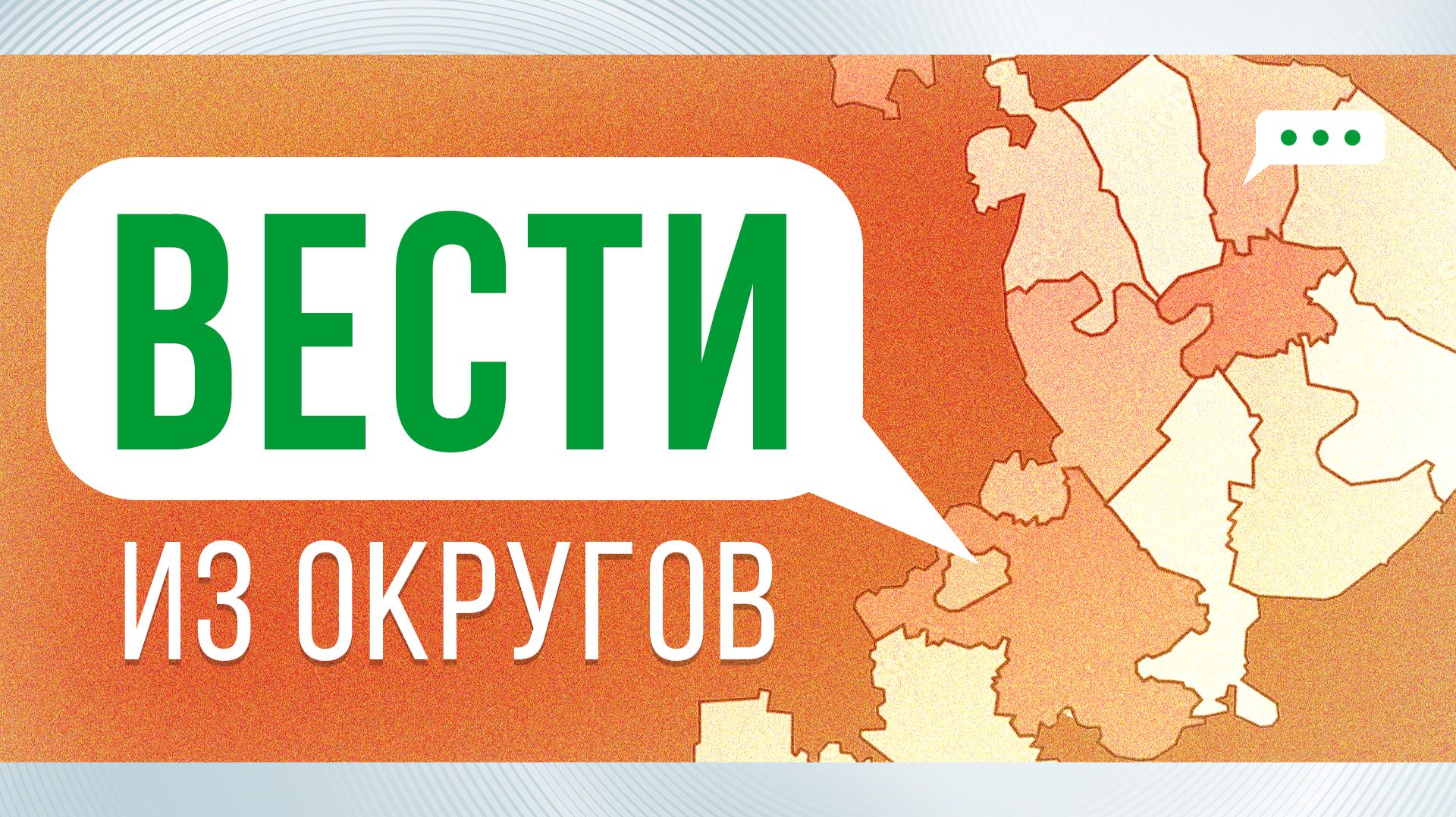 Вручение наборов первоклассника от МГО Профсоюза образования