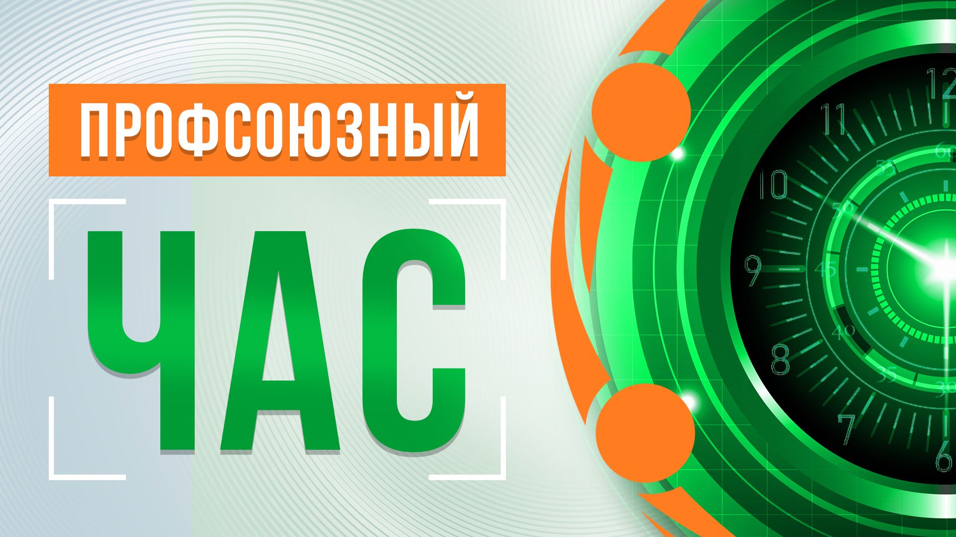 Селектор 