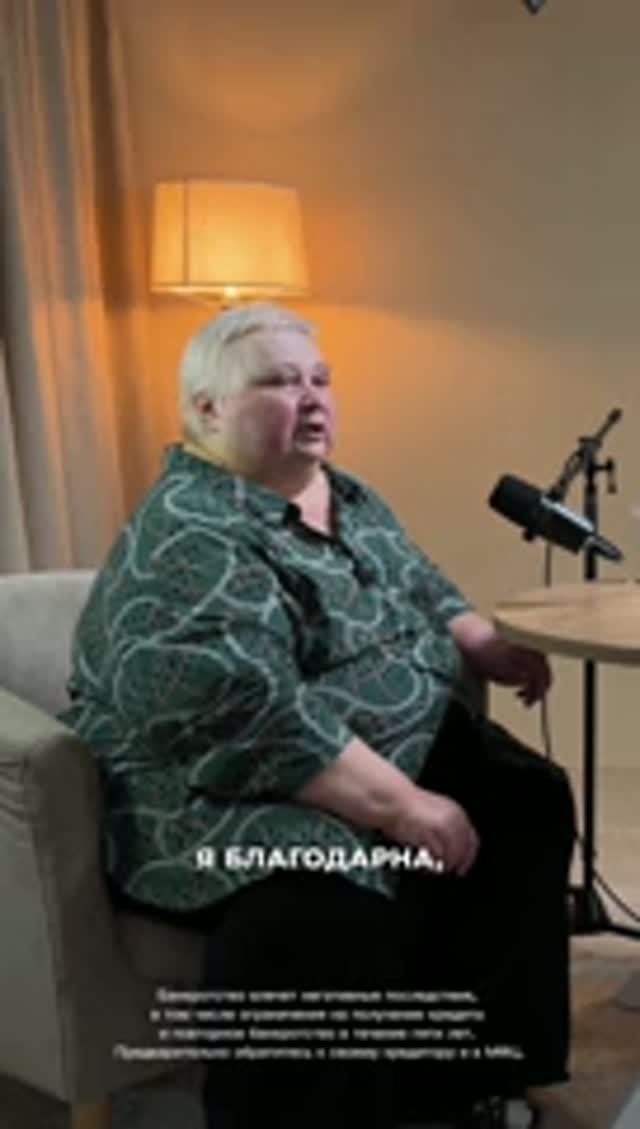 Наш доверитель на интервью с Еленой Шакировой 🤗