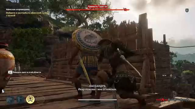 Assassin's Creed. Odyssey. Стрим. Раздаём афинянам лещей и получаем сами