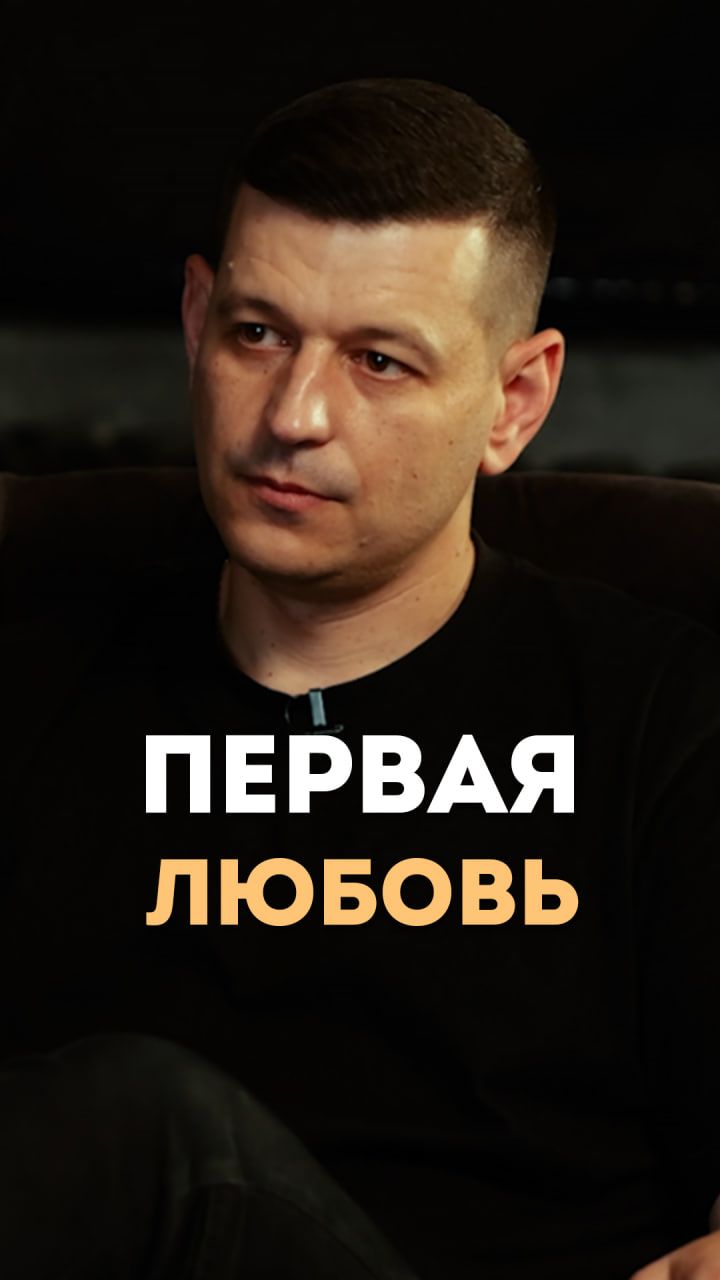 Первая любовь девочки