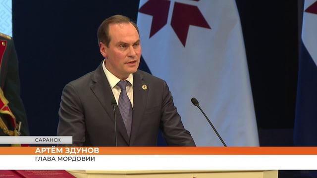 Артём Здунов официально вступил в должность Главы Мордовии