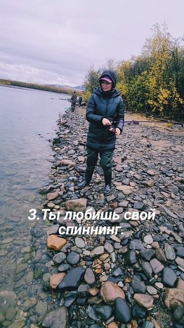 Не ищите сложных рецептов счастья, просто купите спиннинг.🙌😆🐟🎣