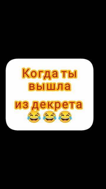 Пора домой и без дела не сидеть)))