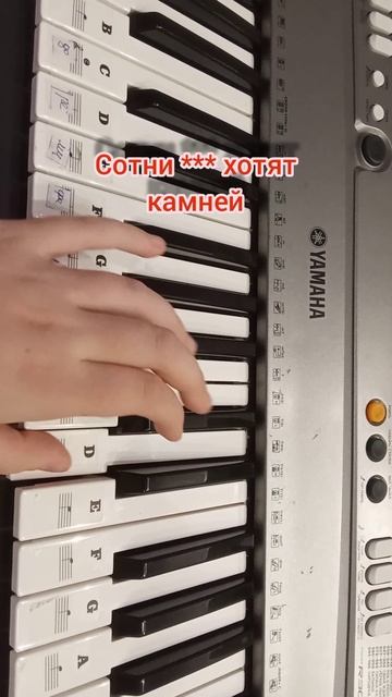 синтезатор YAMAHA. Моргенштерн Cadillac