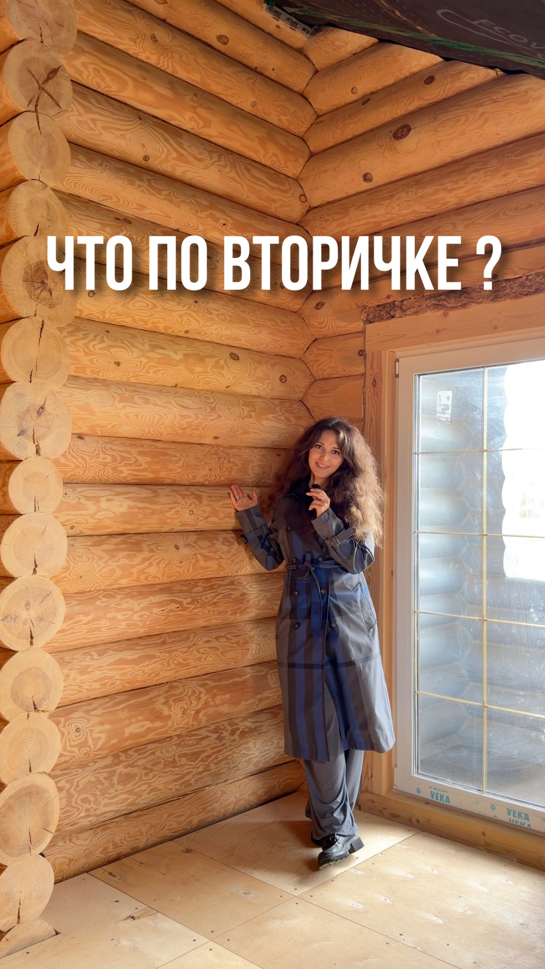 Дом в Ропше за 15 млн ₽: 274 м², 19 соток, баня и гараж