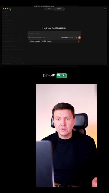Motion АНИМАЦИЯ ЧЕРЕЗ CHATGPT
