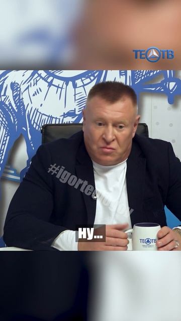 Откровенный разговор #shorts