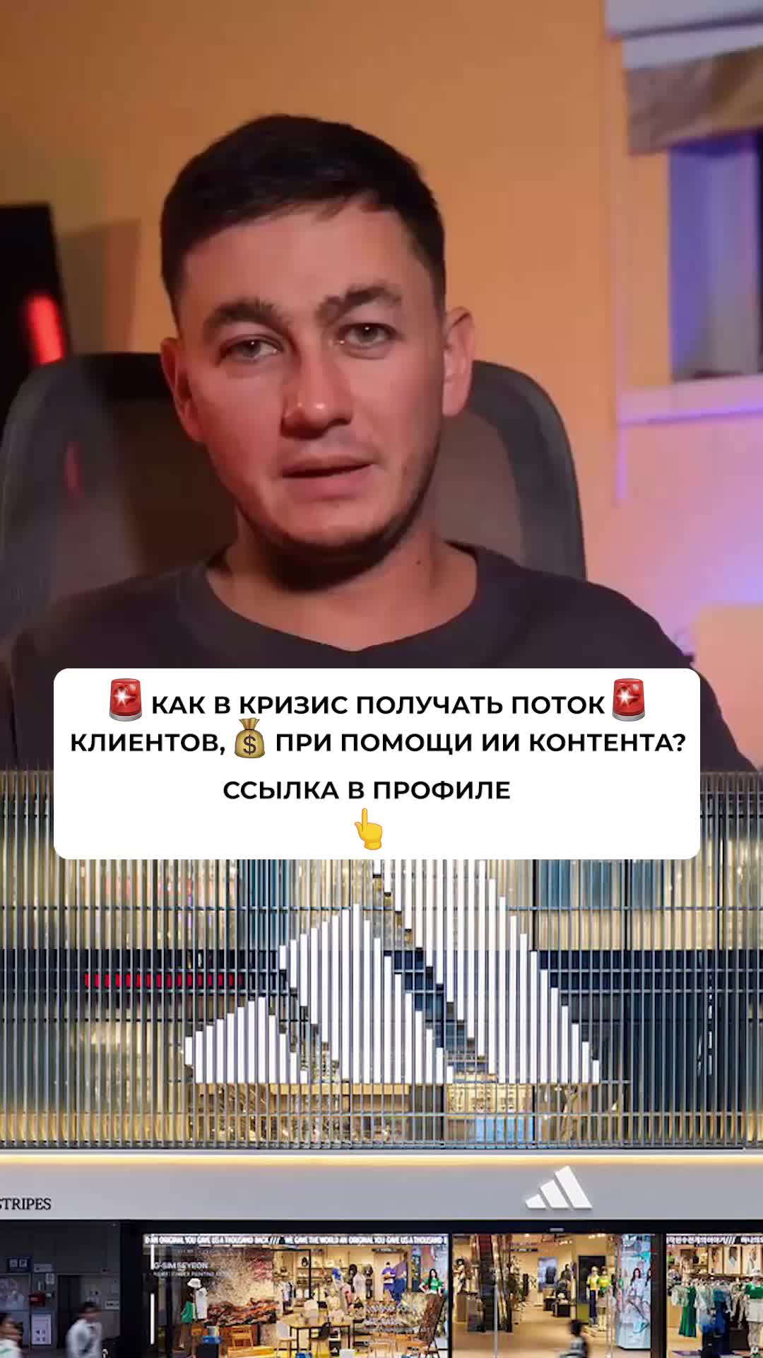 Как Adidas выжил в 90-х?