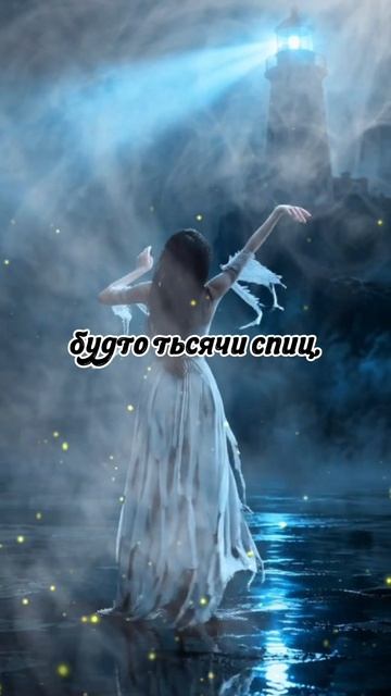 Неделя релизу «Солёные слёзы»! 🌊