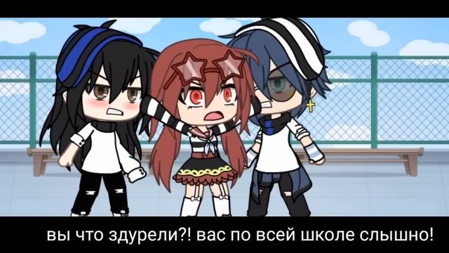 Озвучка Мини Фильма Скрытная Влюбленность Гача Лайф - Gacha Life