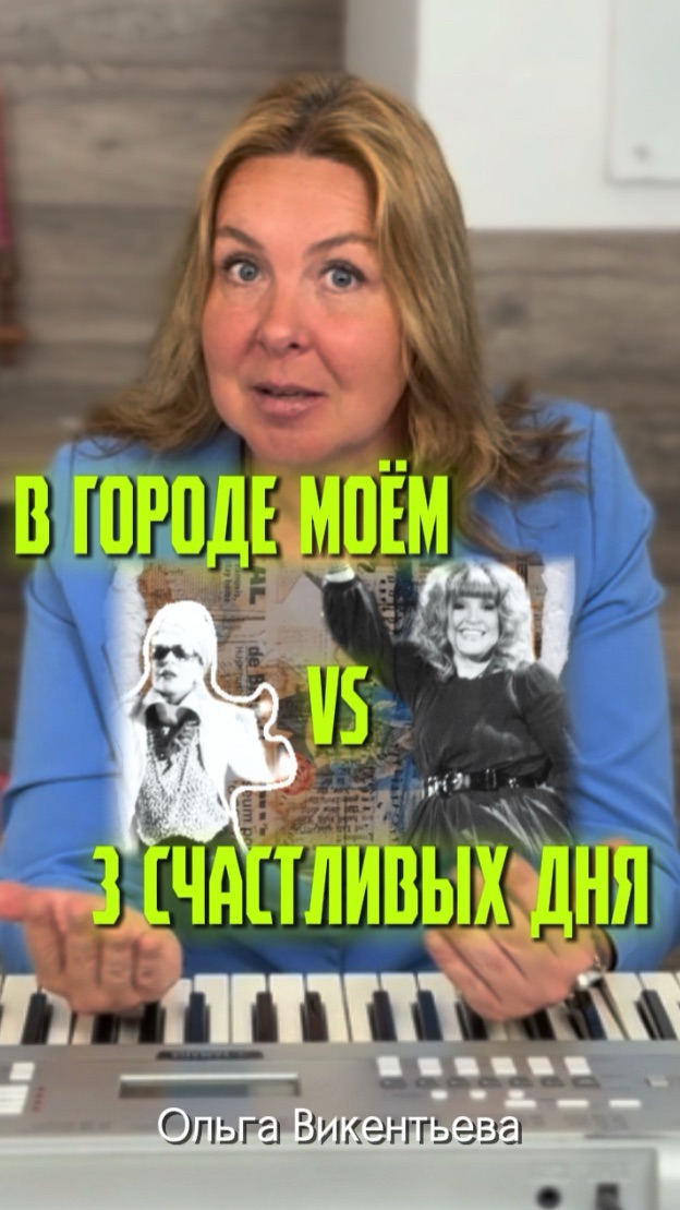 Жанна Агузарова VS Алла Пугачёва