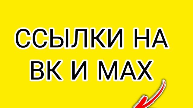 Друзья, все желающие могут присоединиться!
