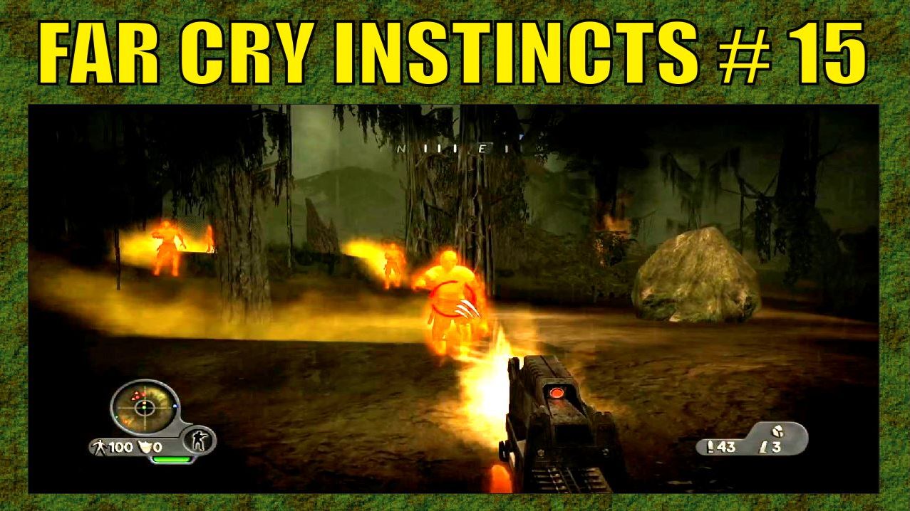 FAR CRY INSTINCTS PREDATOR | ЧАСТЬ 15 | XBOX 360 | ЗОМБИ - КАМИКАДЗЫ