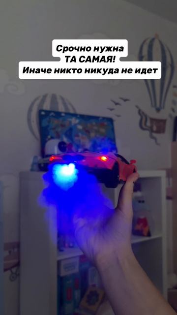 Мамы, кому знакомо ? 🙈😁