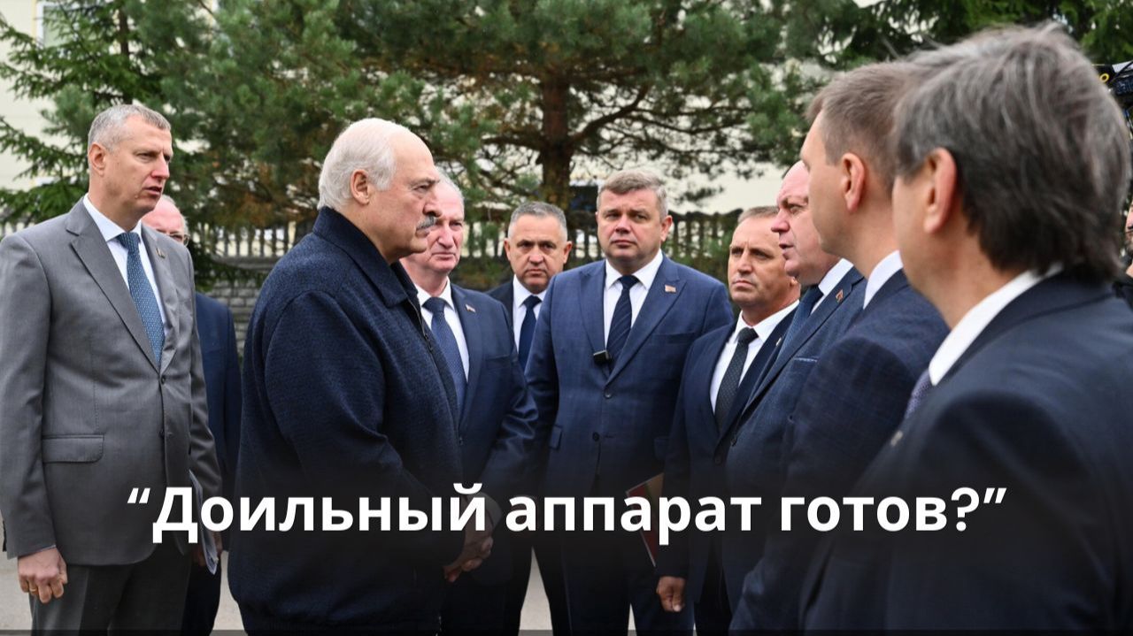 Лукашенко подарили погрузчик! // Логойский район