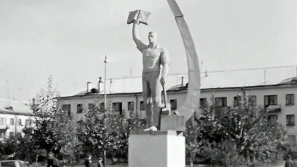 1967 год. Тюмень. Сентябрь