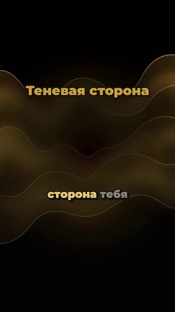 Почему быть хорошим опаснее, чем быть честным