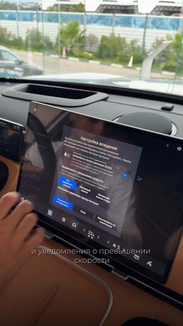Geely EX5 лайфхак