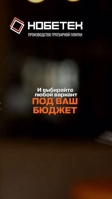 Почему плитка одного цвета стоит по разному?