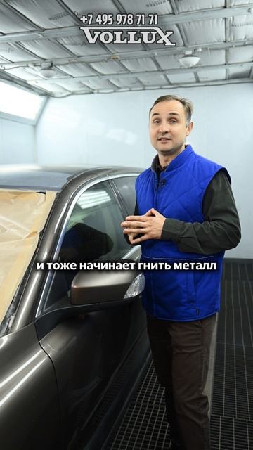 Почему гниет крыша Volvo XC70 и как ее восстановить #volvo #xc70 #автосервис