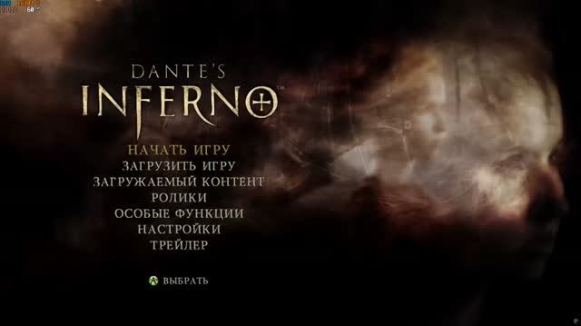 [X360] Dante's Inferno (2010) [Xenia Canary - Manager]