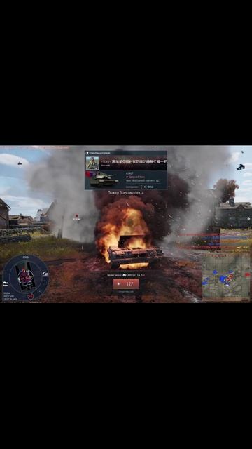 Зашел в War Thunder...