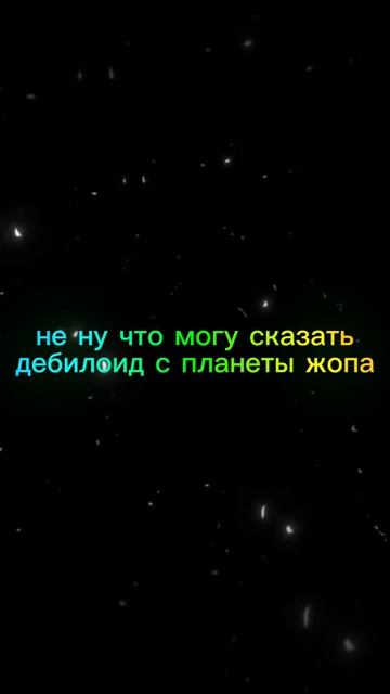 Разлоба на Федя897ф