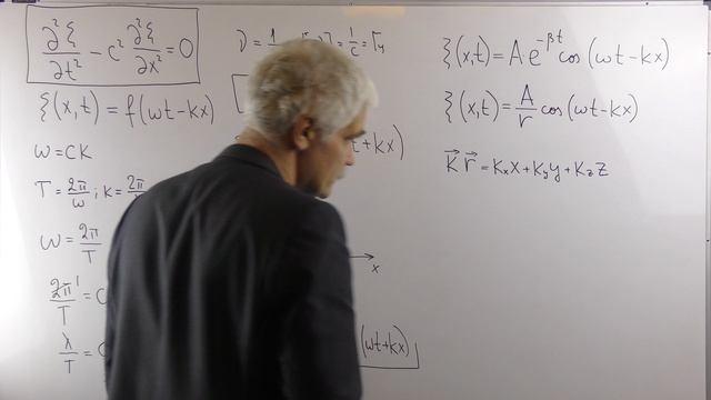 Электричество и магнетизм Лекция 14 часть 2 Пространственное дифференциальное уравнение