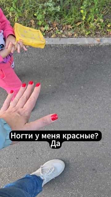Игра в 3 года: найди предмет оппеделенного цвета.