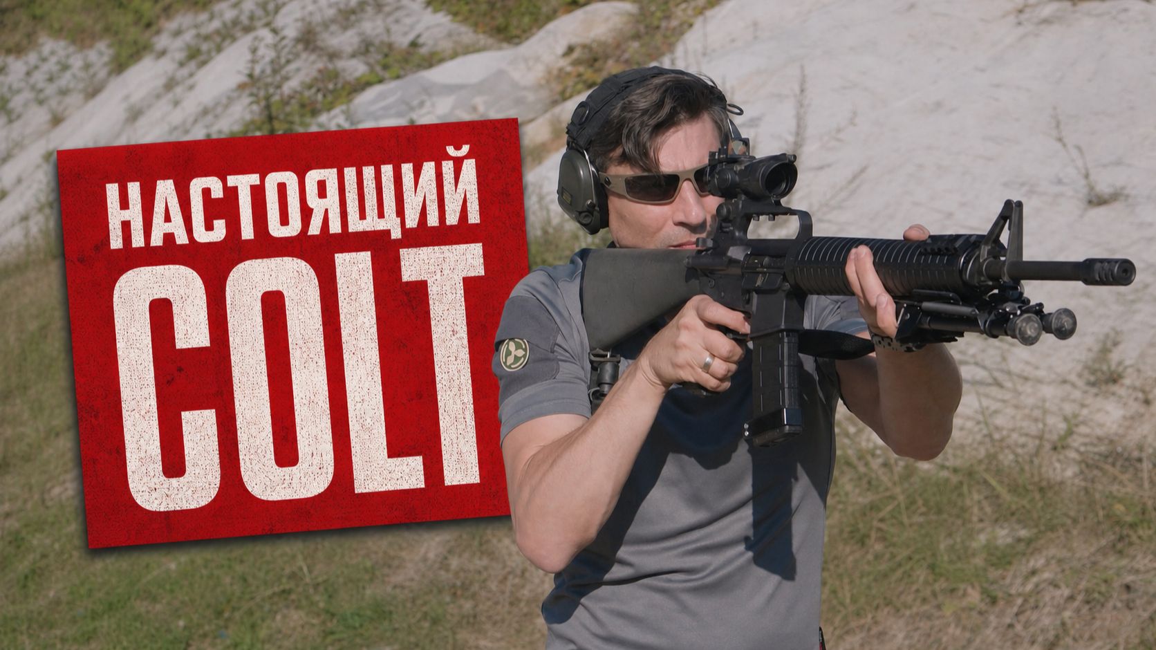 Кольт, который вы захотите в свою коллекцию