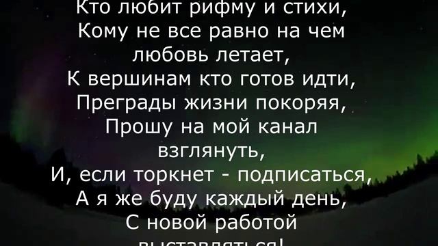 В очередь!