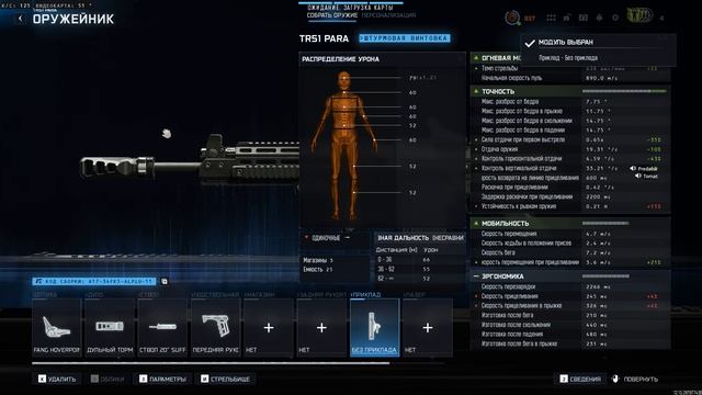 3,5К Call Of Duty Black Ops 7 Warzone КБ Любители Predator & Ko 24 09 2026