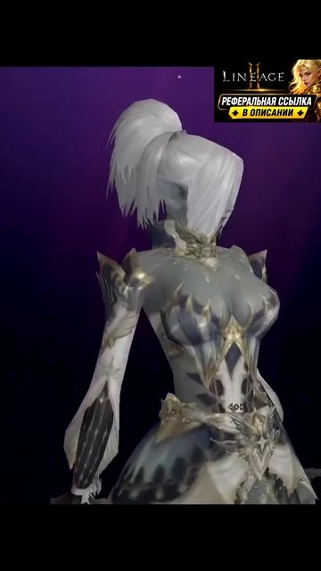 Что Нужно Изменить в #lineage2