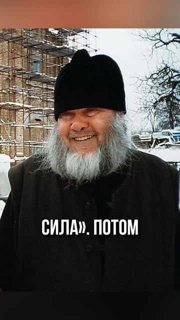 ☦ Дьявол ловит нас каждый день в одну ловушку.🙏