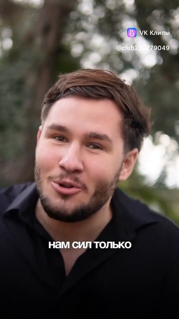☦ ВЕРИШЬ ЛИ ТЫ БОГУ❓🙏