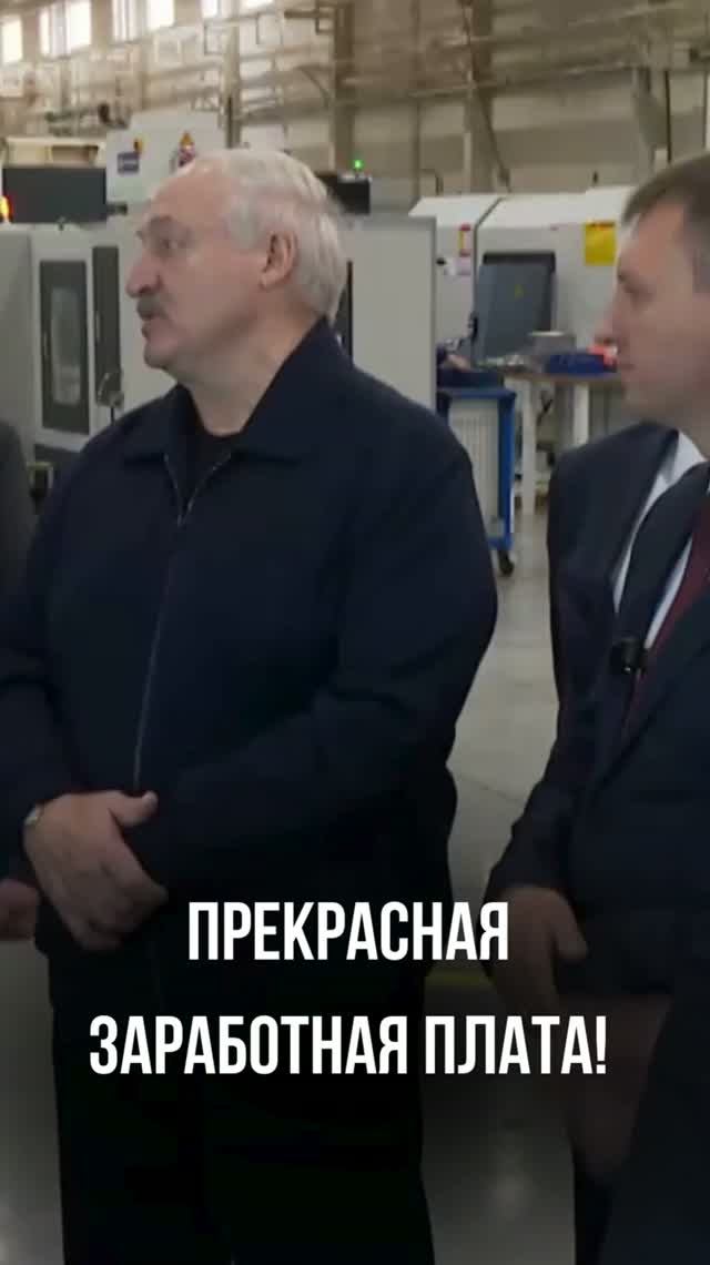 Лукашенко: Это будет как 