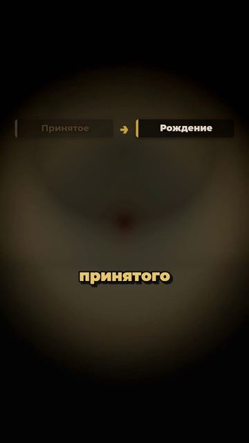 Почему новое не приходит, когда ты унижаешь своё место