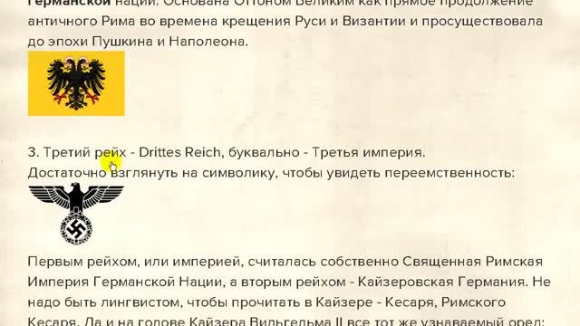 Римское право . 
Это стоит знать каждому.