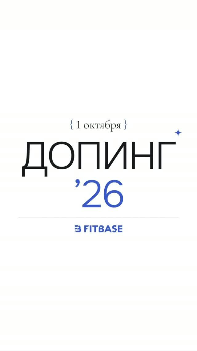 ECORA: Pilates-решения для студий, которым важно запустить работающий продукт
