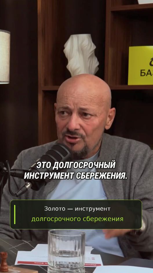 Золото в кризис #инвестиции #золото #деньги #акции #экономика