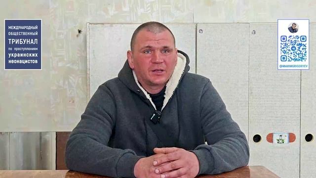Доказательства зверств киевского режима в г. Константиновка (ДНР)