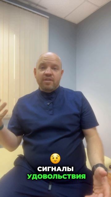 Тело теряет чувствительность, а близость в тягость? Дело в физиологии